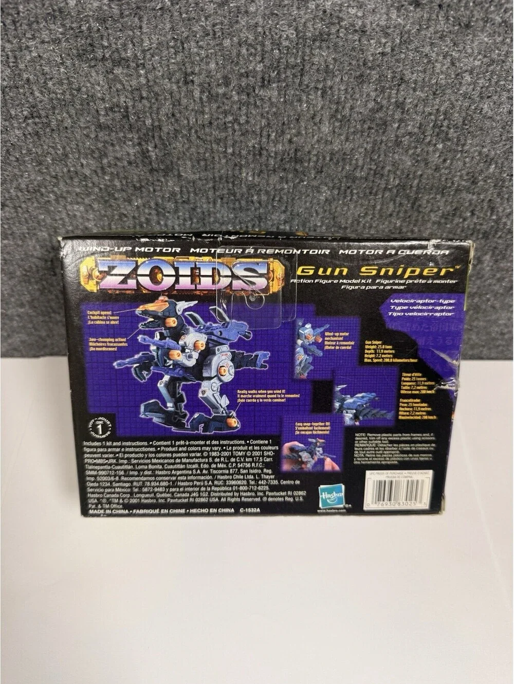 Hasbro zoids gun